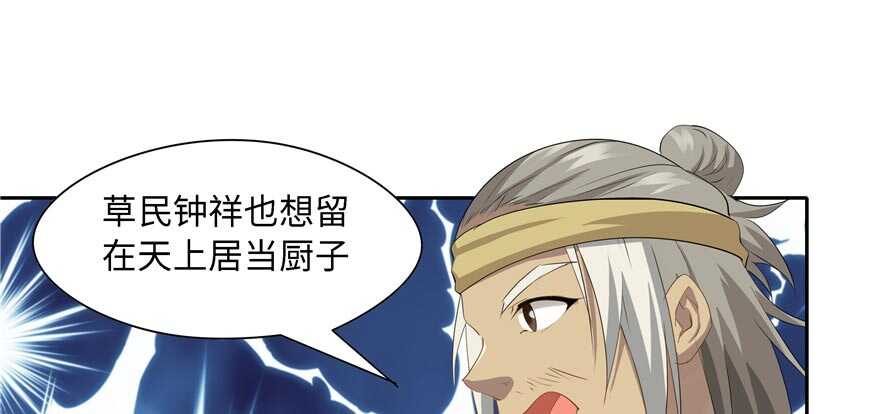 第 88 页