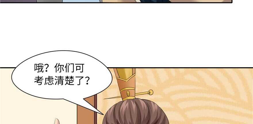 第 90 页