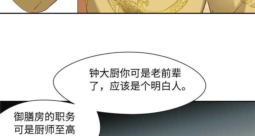 第 93 页