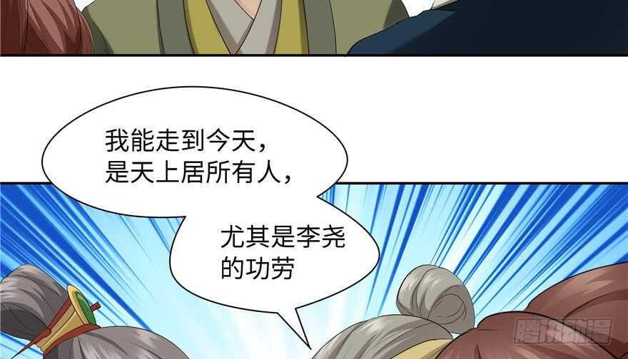 第 95 页