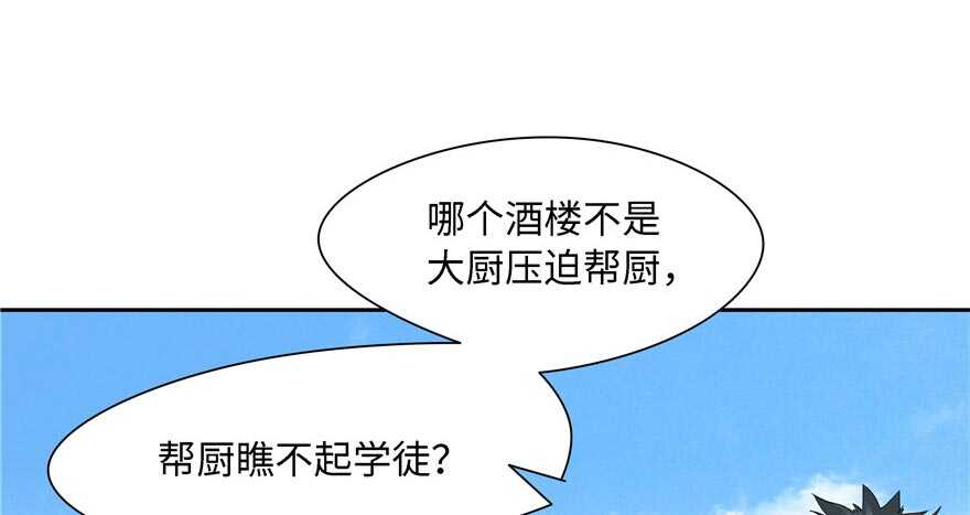 第 97 页