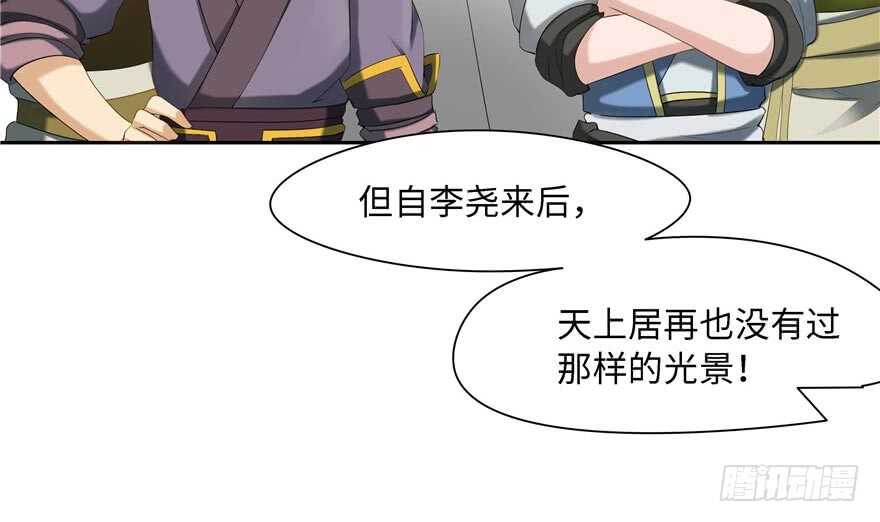 第 99 页