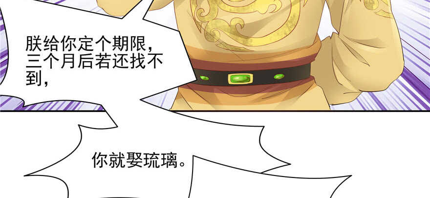 第 100 页