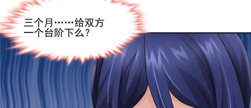 第 110 页