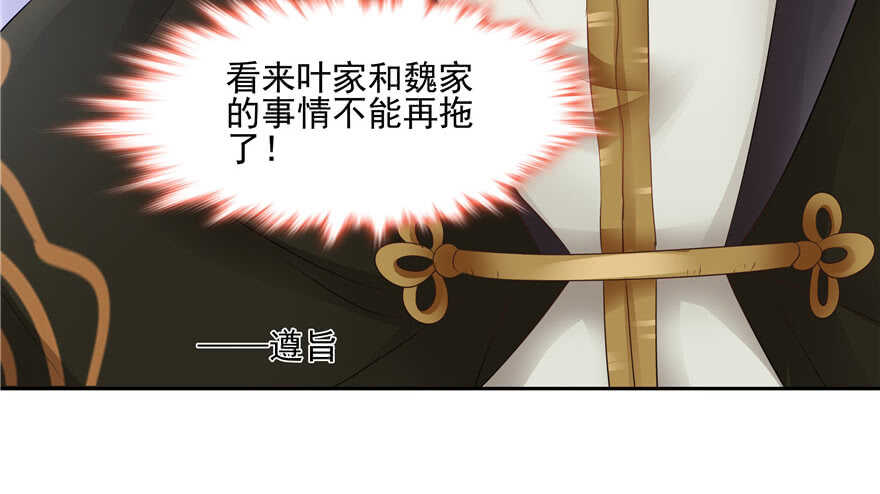 第 112 页
