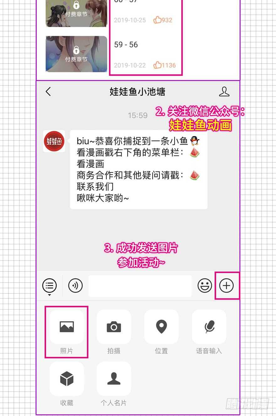 第 116 页