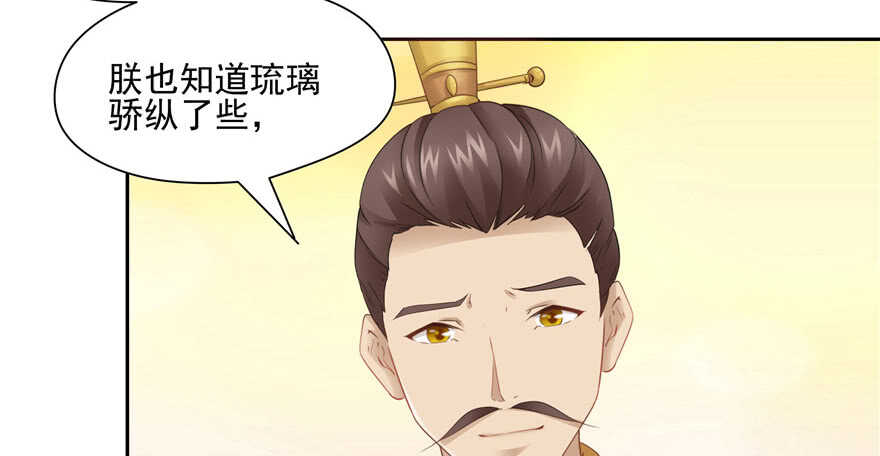第 64 页