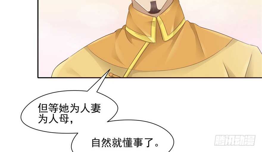 第 65 页