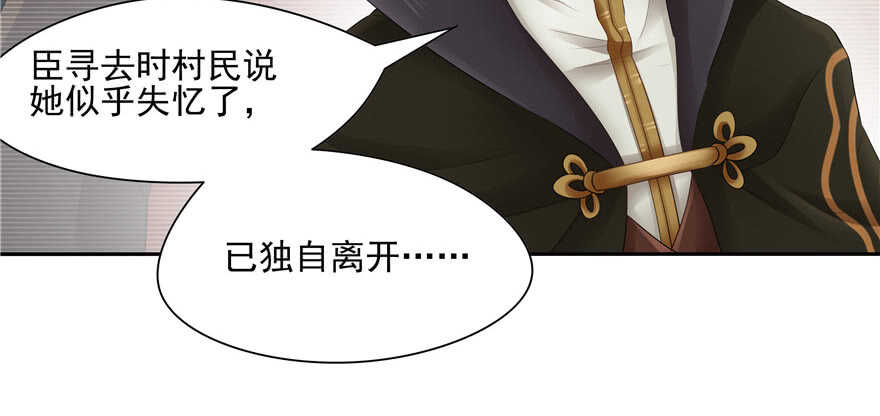 第 78 页
