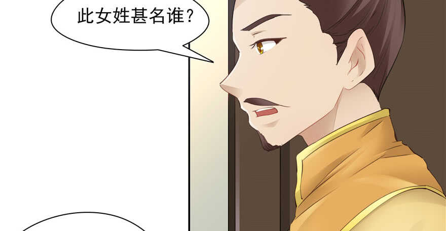 第 87 页
