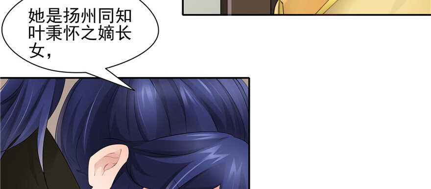 第 88 页