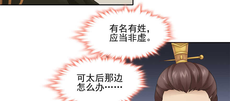 第 90 页