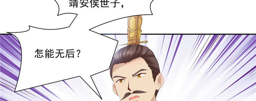 第 98 页
