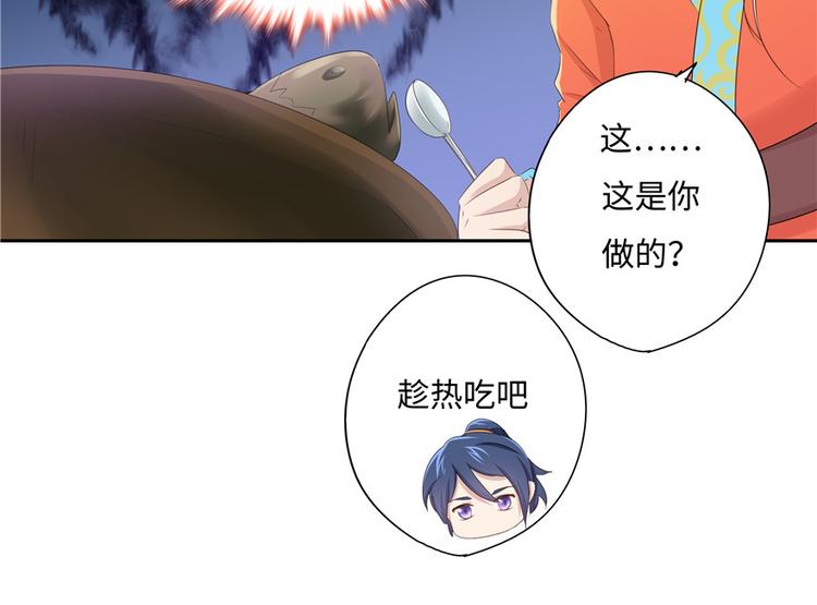 第 61 页