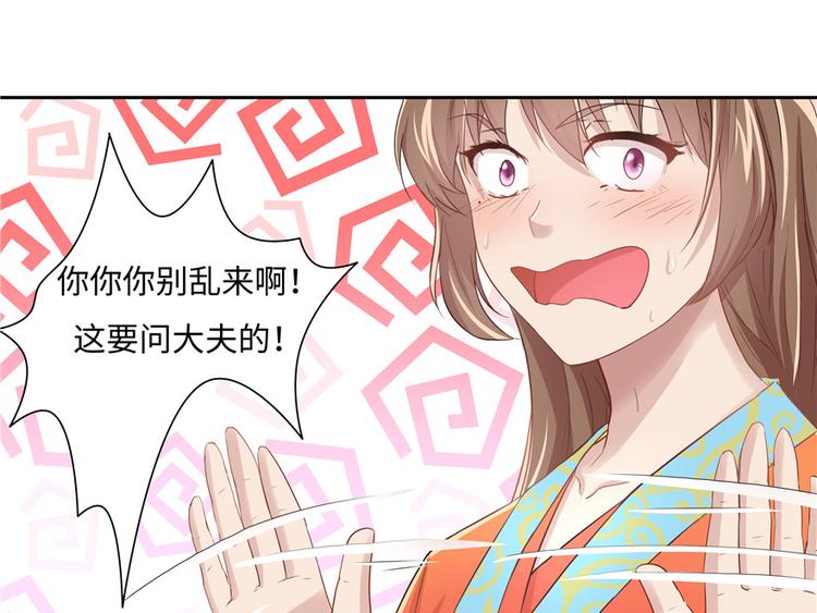 第 69 页