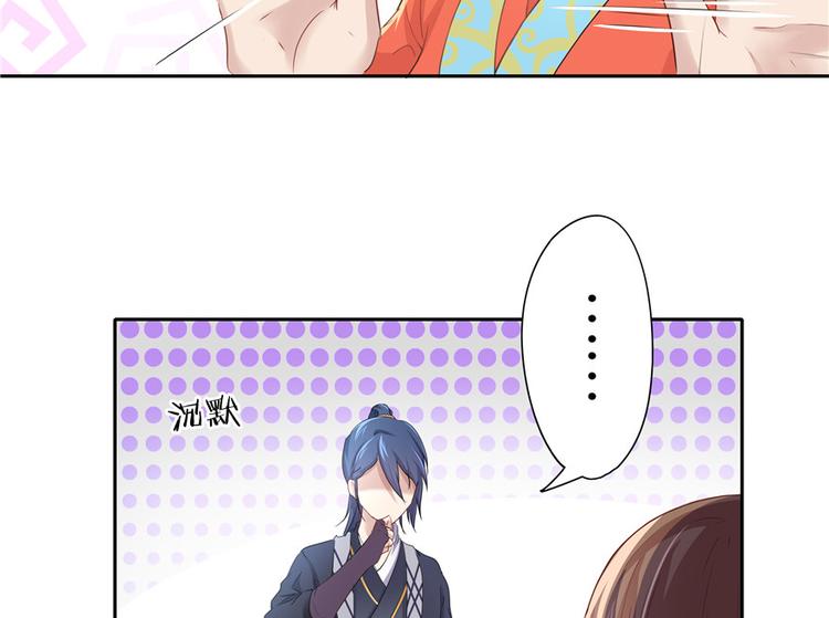 第 70 页