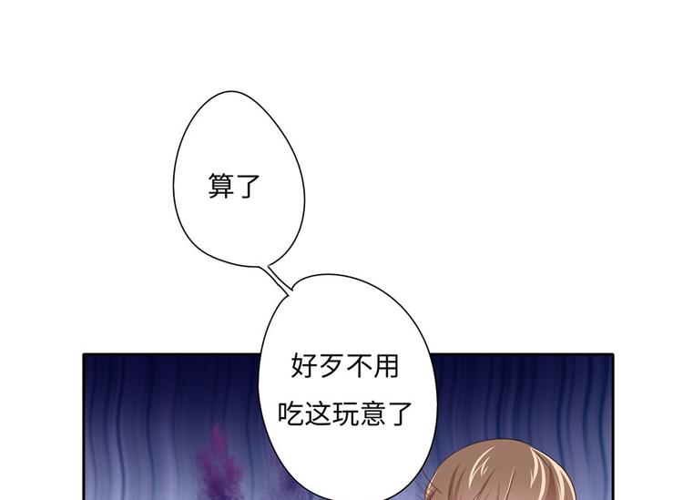 第 73 页