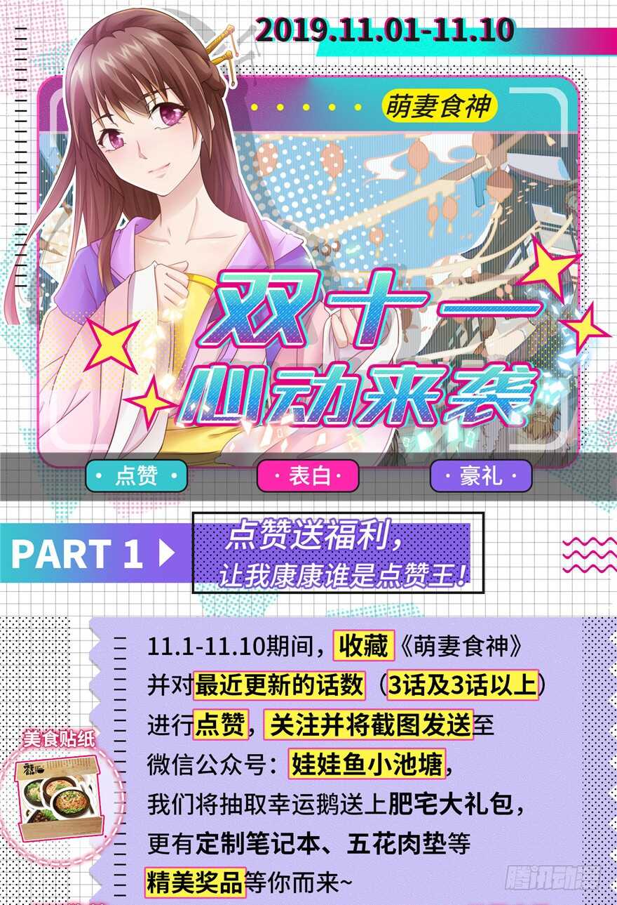 第 102 页
