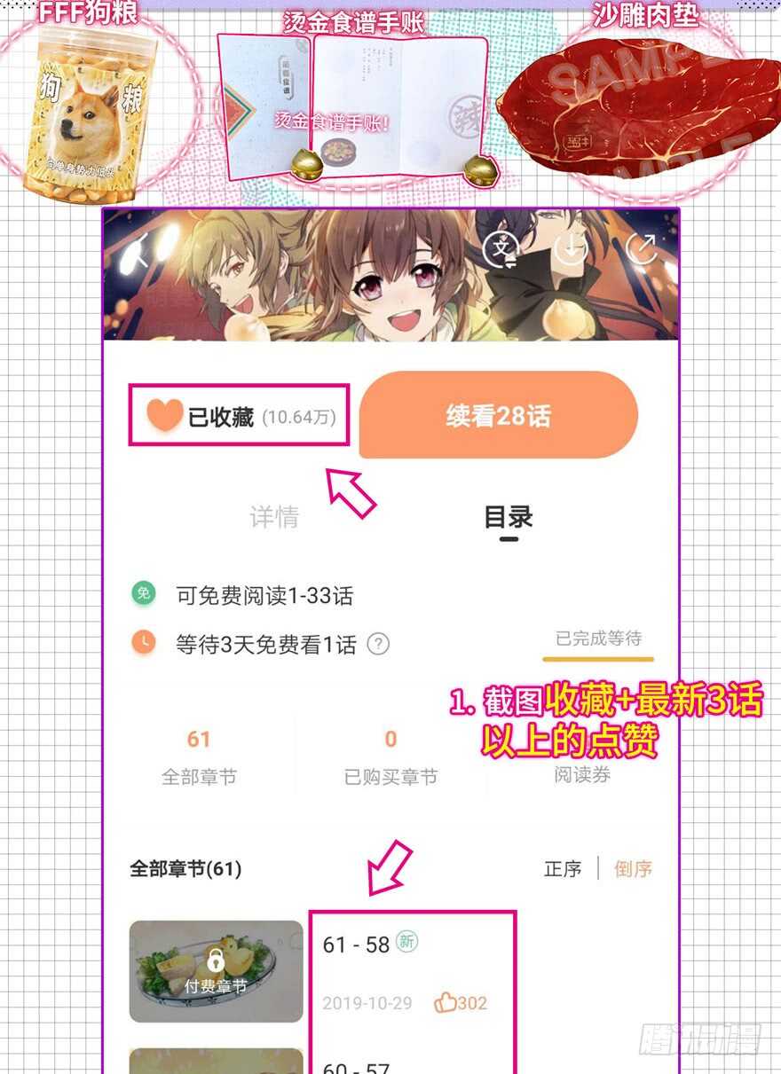 第 103 页