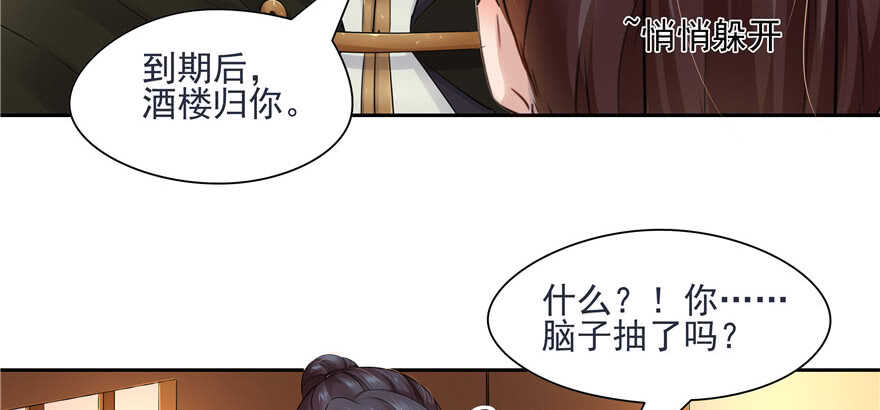 第 55 页