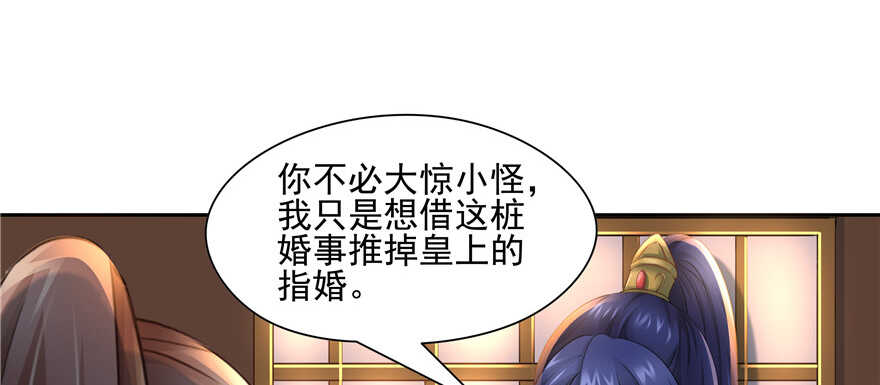 第 62 页