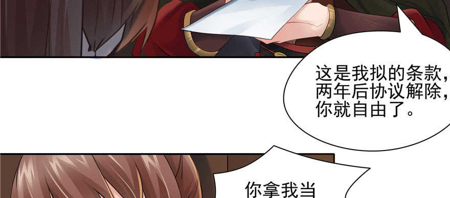 第 64 页
