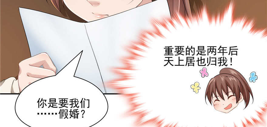 第 78 页