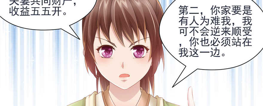 第 88 页