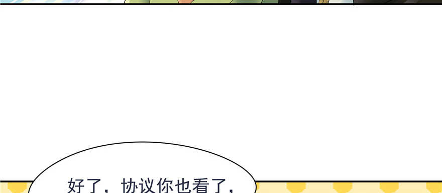 第 92 页