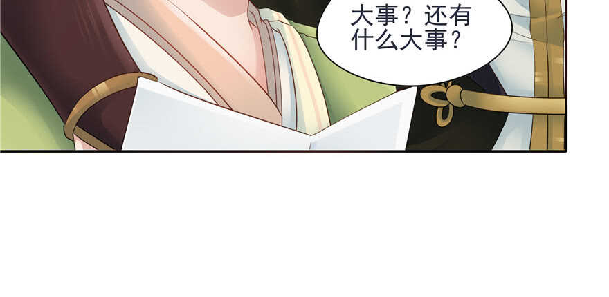 第 97 页