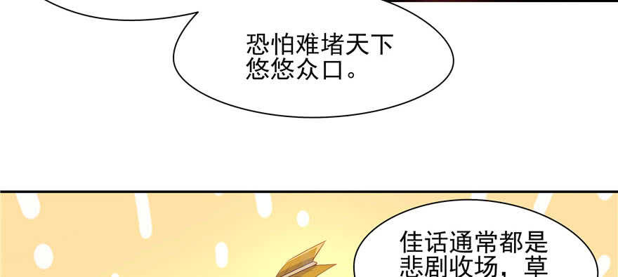 第 109 页