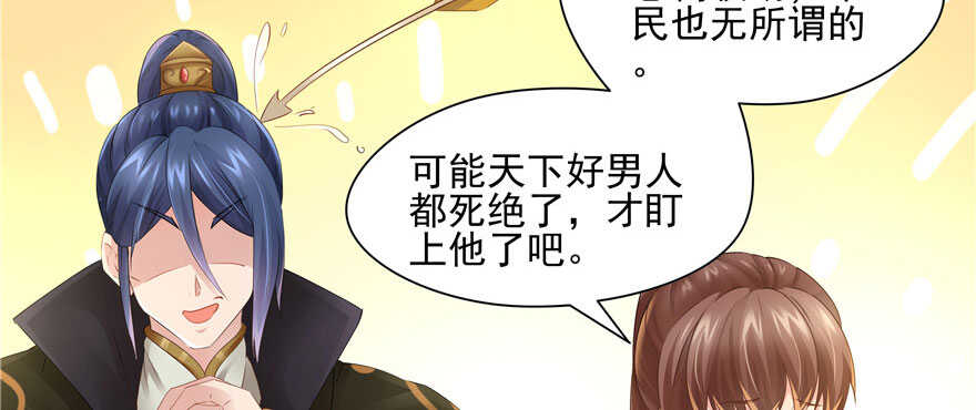第 110 页