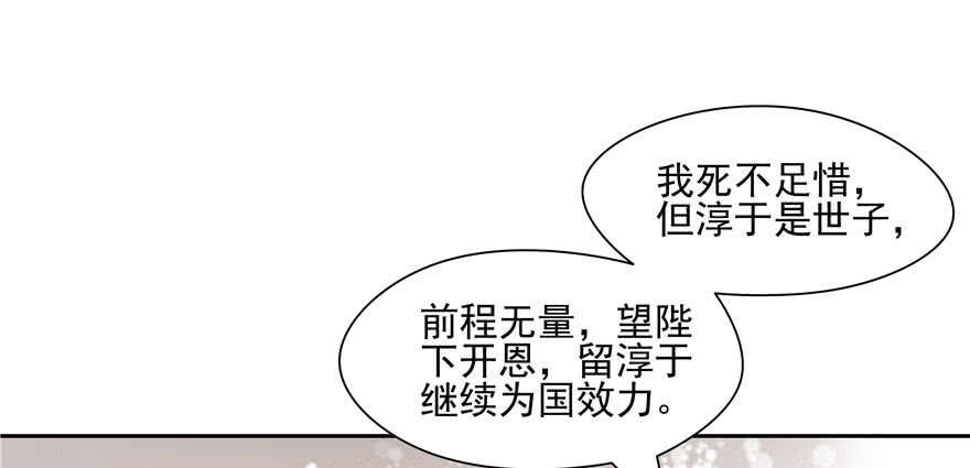 第 112 页
