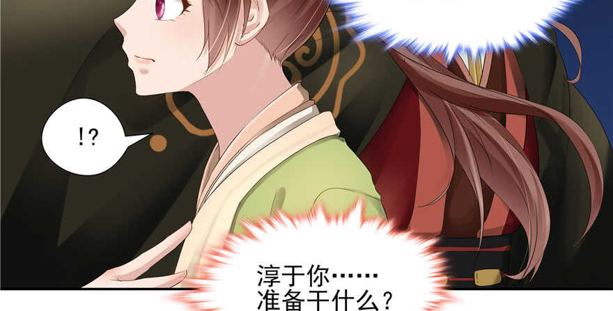 第 119 页