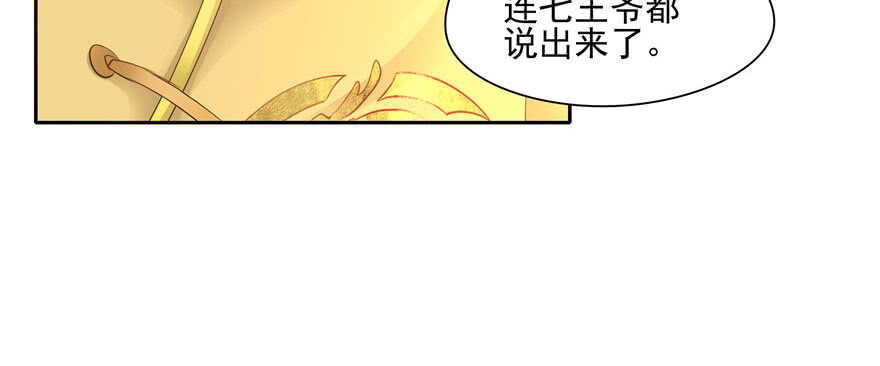 第 147 页