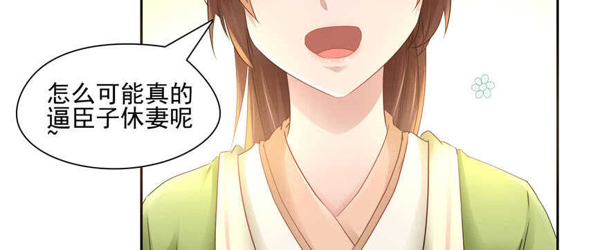 第 156 页