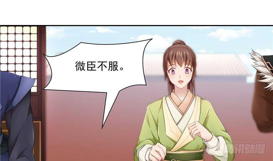 第 37 页