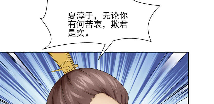 第 73 页