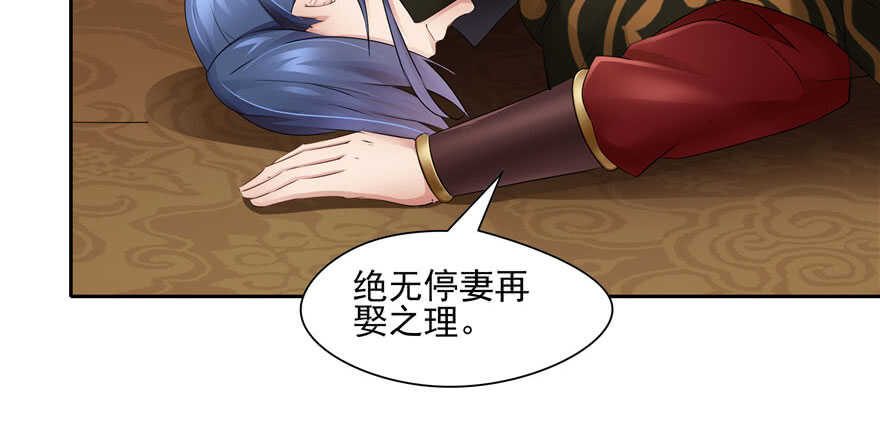第 78 页