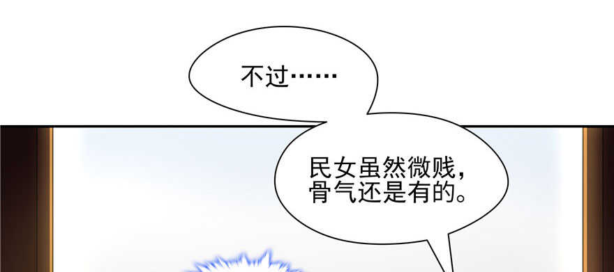 第 87 页