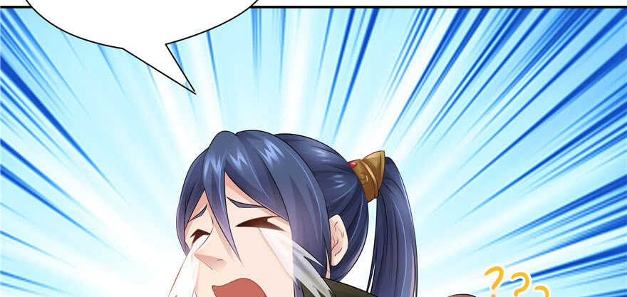 第 97 页