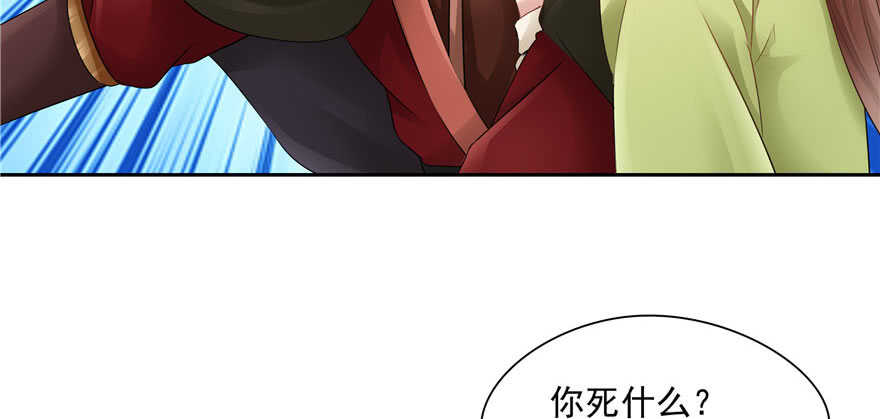 第 99 页