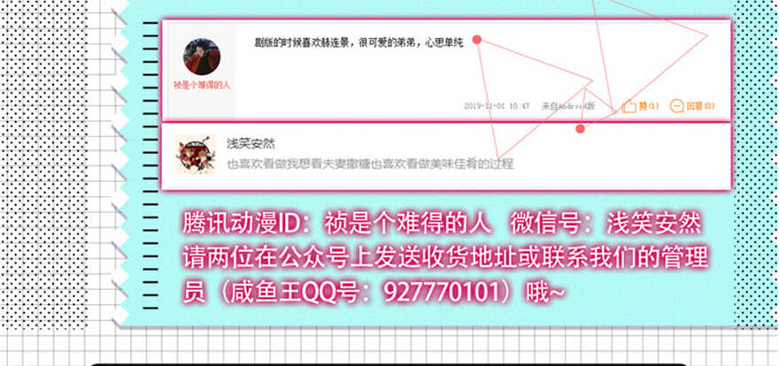 第 101 页