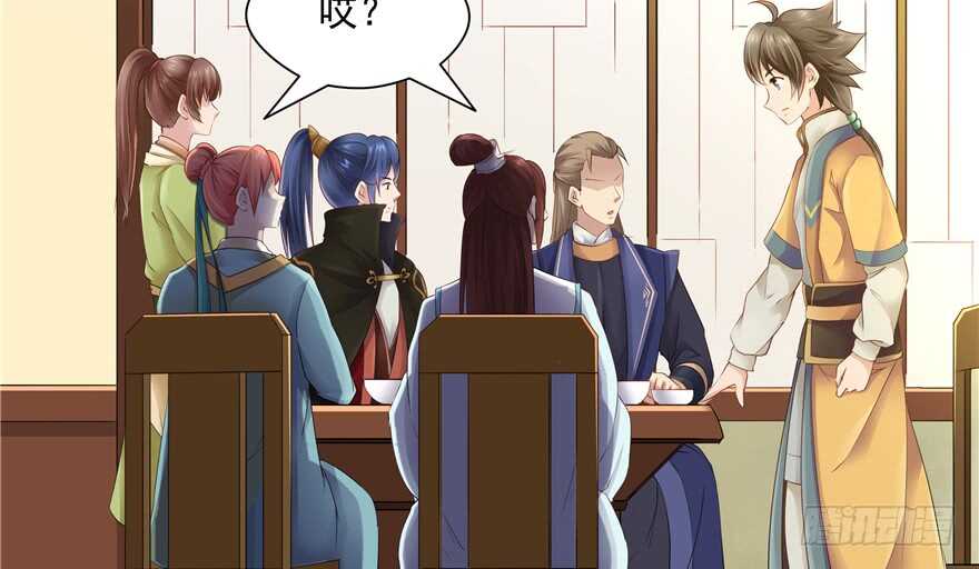 第 45 页