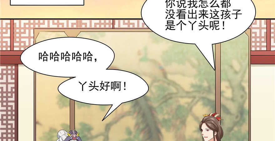 第 53 页