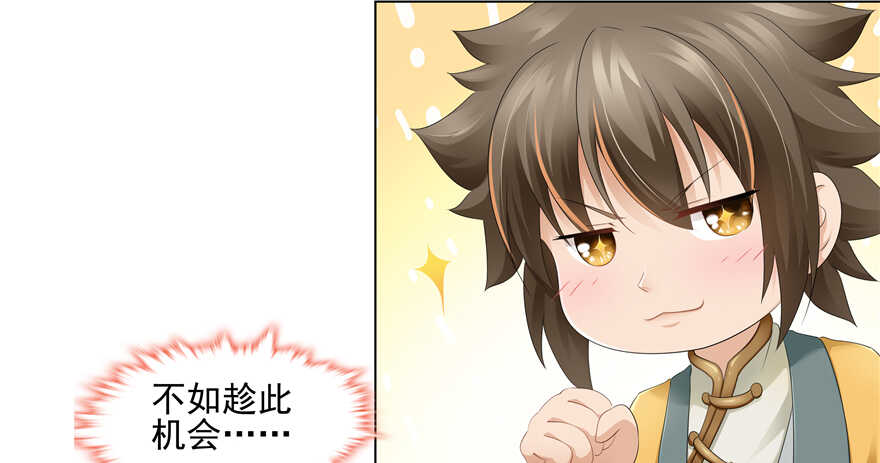 第 67 页