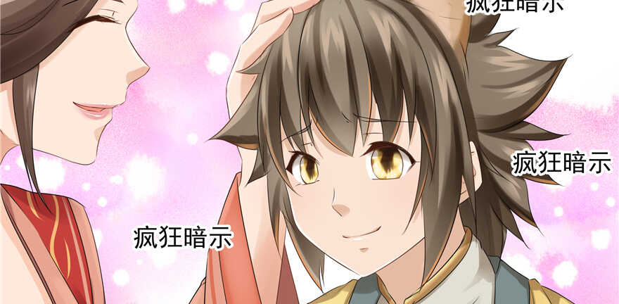 第 73 页