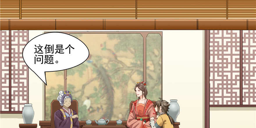 第 75 页