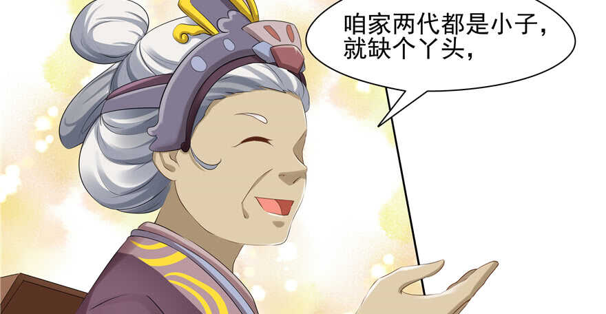 第 78 页