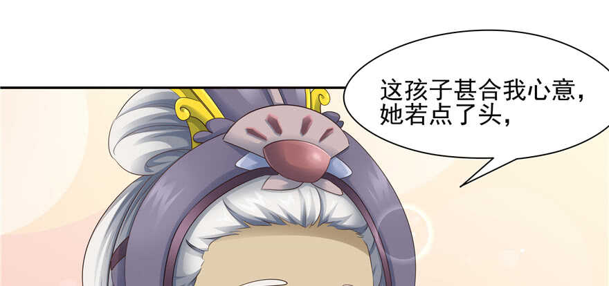 第 84 页